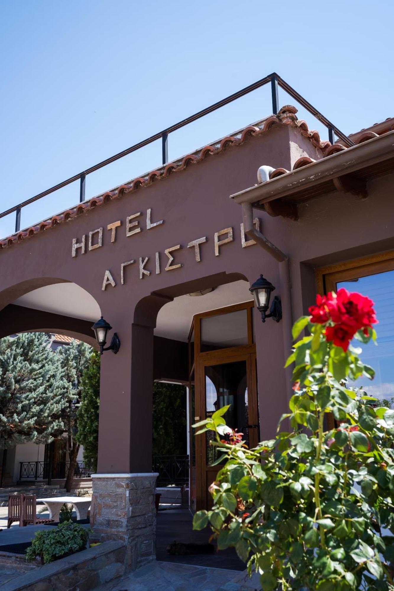 Hotel Agistro Ángistron Zewnętrze zdjęcie