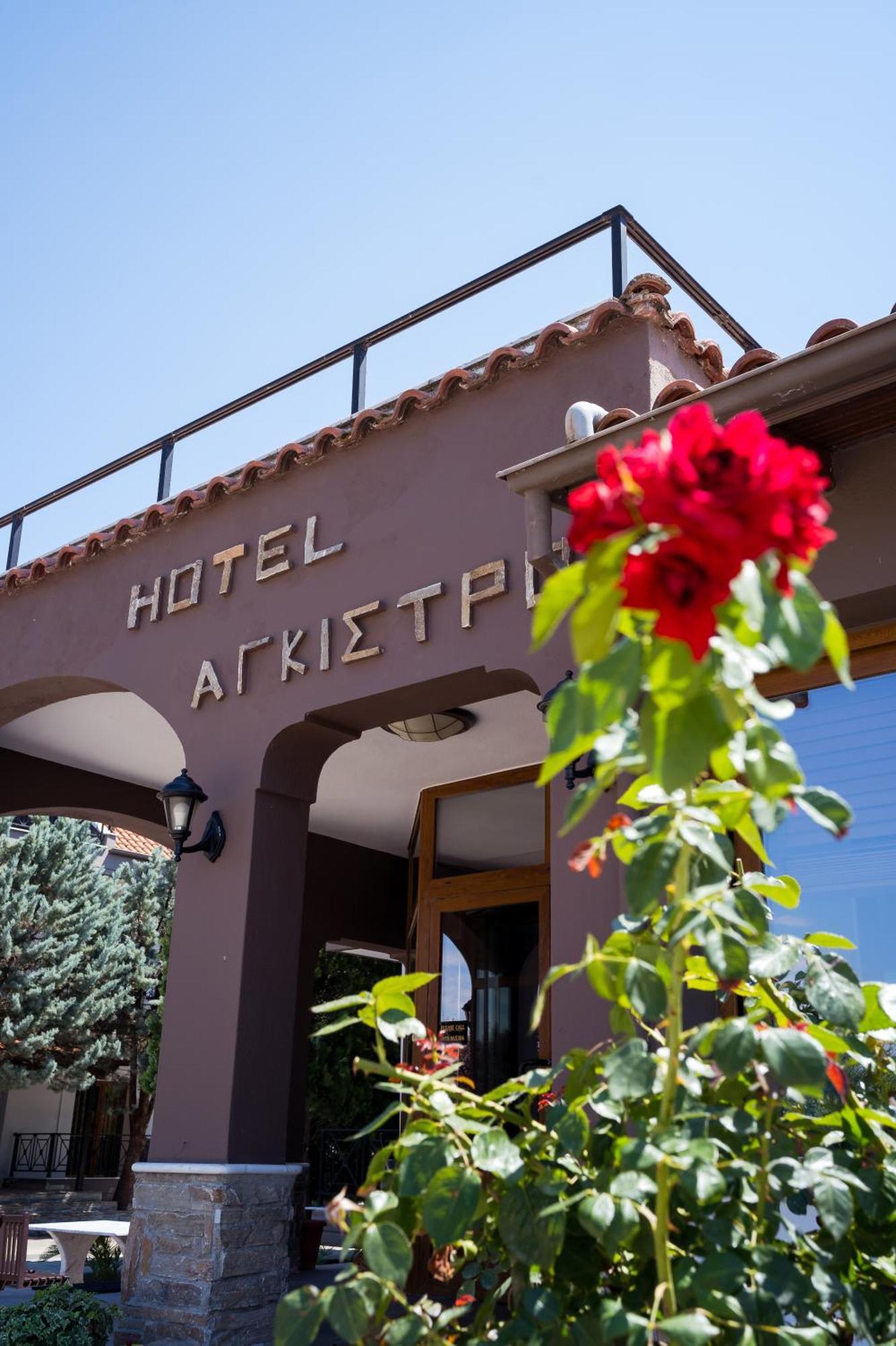 Hotel Agistro Ángistron Zewnętrze zdjęcie
